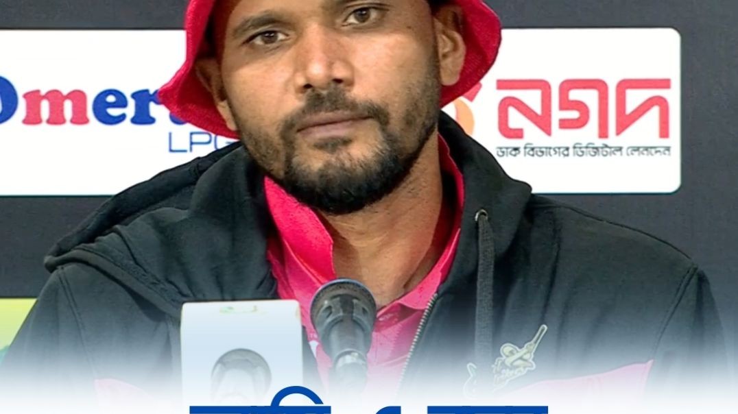 'মাশরাফি এখন বাংলাদেশ ক্রিকেটের কিছু না' | BPL 2024 | Mashrafe Bin Mortaza