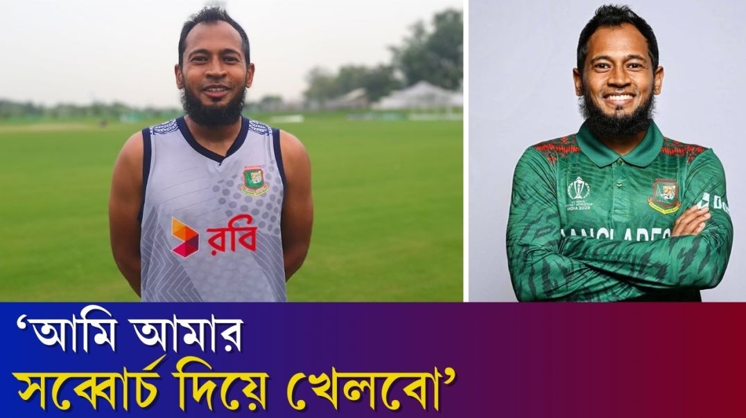 প্রথমবার পাকিস্তানের ইসলামাবাদে খেলবেন মুশফিকুর রহিম